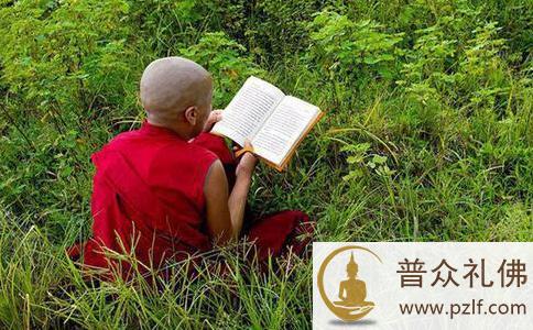 初学佛者应先从什么书开始学习？